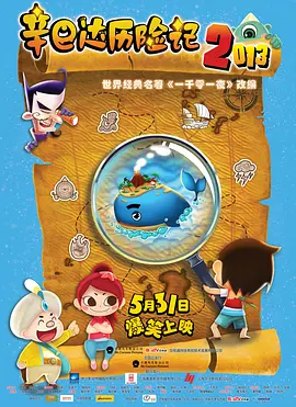 亚洲欧美日本综合