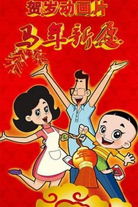 亚洲欧美日本综合