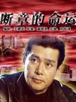 亚洲欧美日本综合